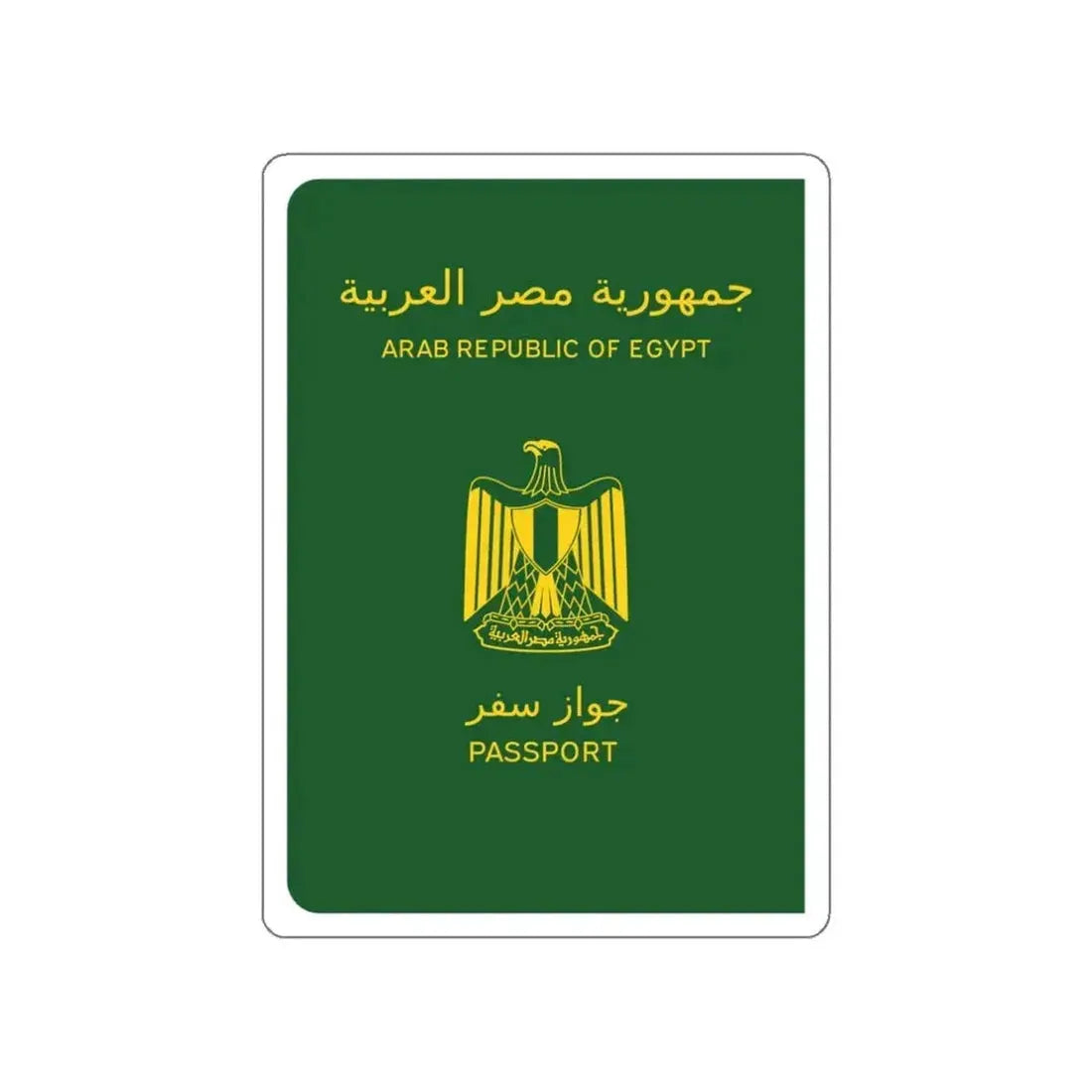 Egyptian Passport STICKER Vinyl Die-Cut Decal 3 Inch - The Sticker Space