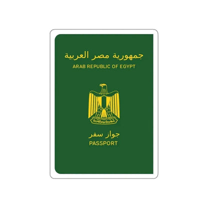 Egyptian Passport STICKER Vinyl Die-Cut Decal 4 Inch - The Sticker Space