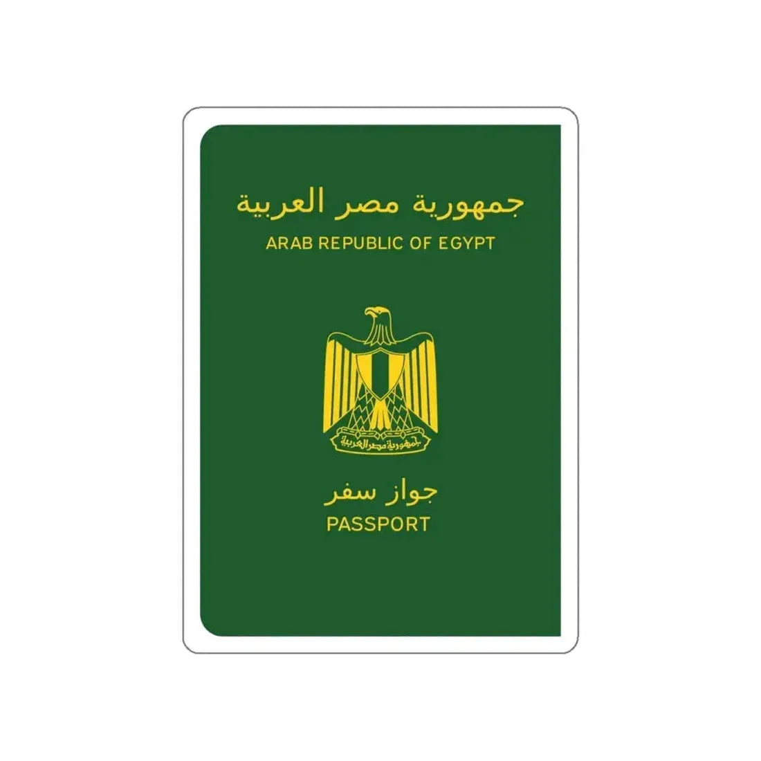 Egyptian Passport STICKER Vinyl Die-Cut Decal 5 Inch - The Sticker Space