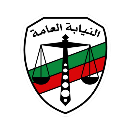 Egyptian Public Prosecution Emblem (Egypt) (Coat of Arms) STICKER Vinyl Kiss-Cut Decal 2 Inch White - The Sticker Space
