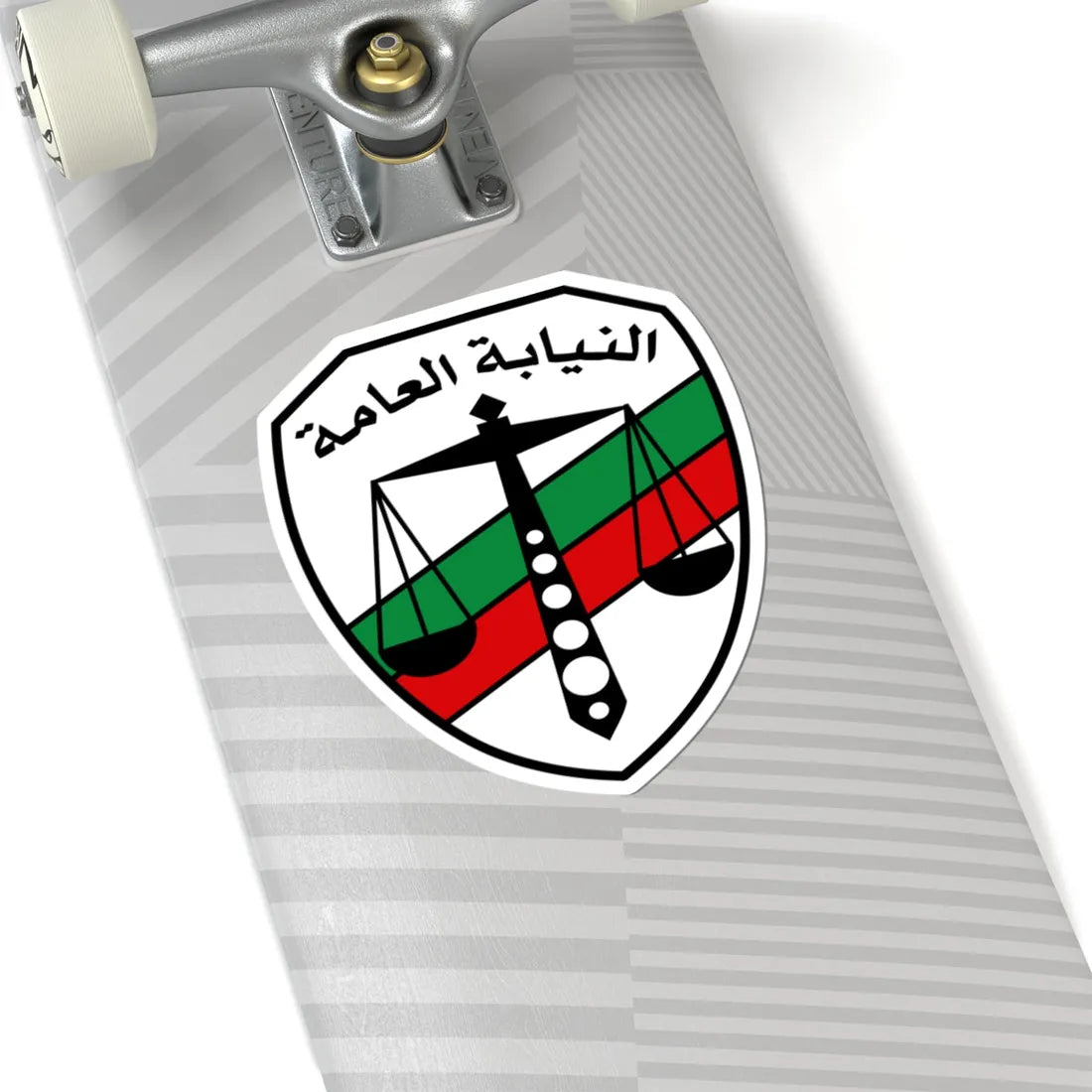 Egyptian Public Prosecution Emblem (Egypt) (Coat of Arms) STICKER Vinyl Kiss-Cut Decal - The Sticker Space