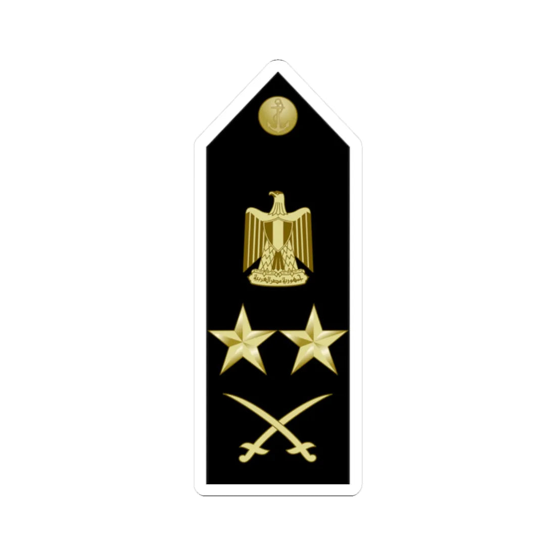 EgyptianNavyInsignia Admiral shoulderboard (Egypt) (Military Rank) STICKER Vinyl Kiss-Cut Decal 2 Inch White - The Sticker Space