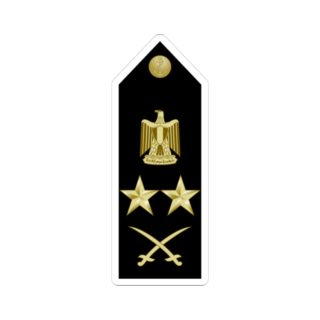EgyptianNavyInsignia Admiral shoulderboard (Egypt) (Military Rank) STICKER Vinyl Kiss-Cut Decal 3 Inch White - The Sticker Space