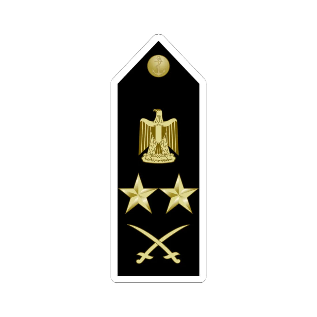 EgyptianNavyInsignia Admiral shoulderboard (Egypt) (Military Rank) STICKER Vinyl Kiss-Cut Decal 4 Inch White - The Sticker Space