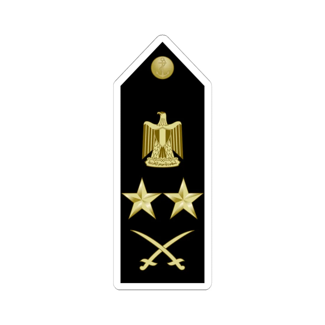 EgyptianNavyInsignia Admiral shoulderboard (Egypt) (Military Rank) STICKER Vinyl Kiss-Cut Decal 6 Inch White - The Sticker Space