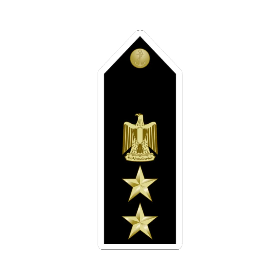 EgyptianNavyInsignia Captain shoulderboard (Egypt) (Military Rank) STICKER Vinyl Kiss-Cut Decal 2 Inch White - The Sticker Space