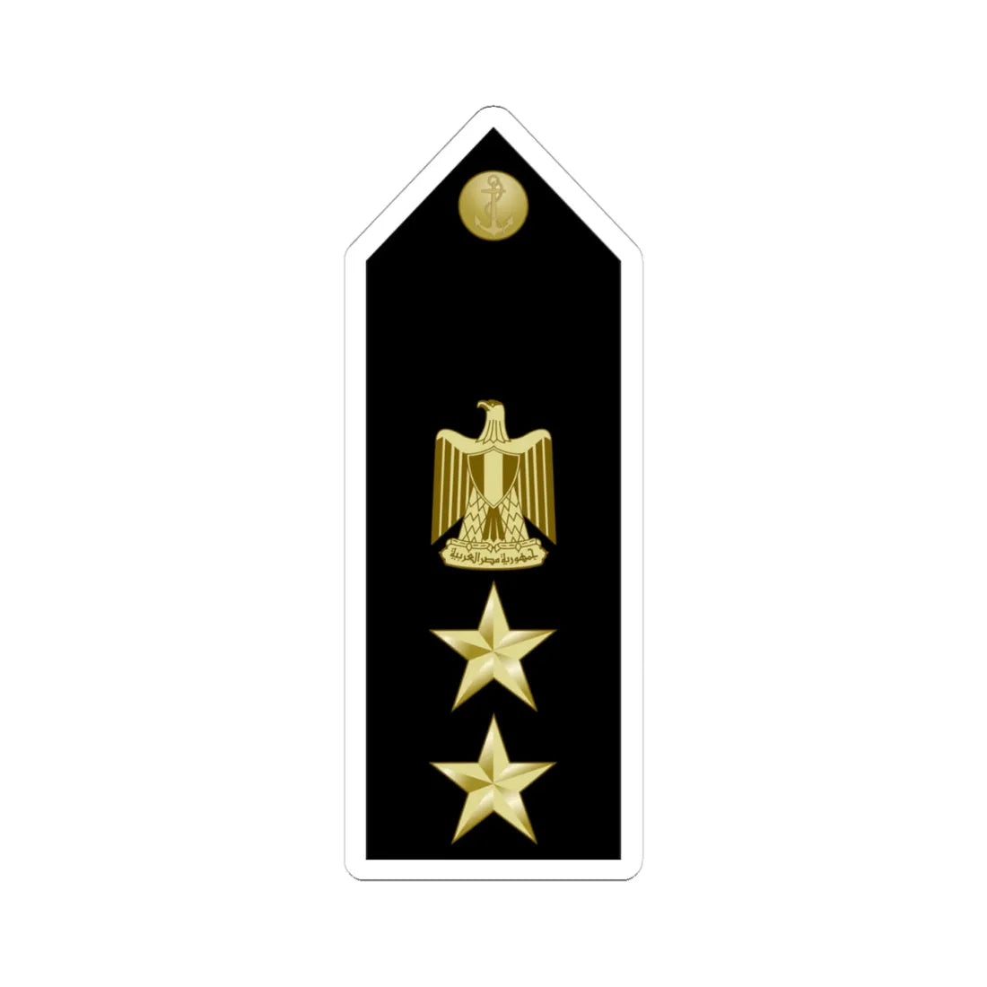 EgyptianNavyInsignia Captain shoulderboard (Egypt) (Military Rank) STICKER Vinyl Kiss-Cut Decal 4 Inch White - The Sticker Space