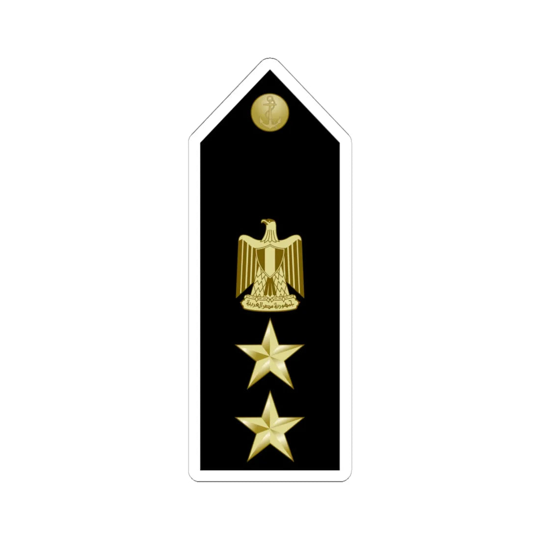 EgyptianNavyInsignia Captain shoulderboard (Egypt) (Military Rank) STICKER Vinyl Kiss-Cut Decal 6 Inch White - The Sticker Space