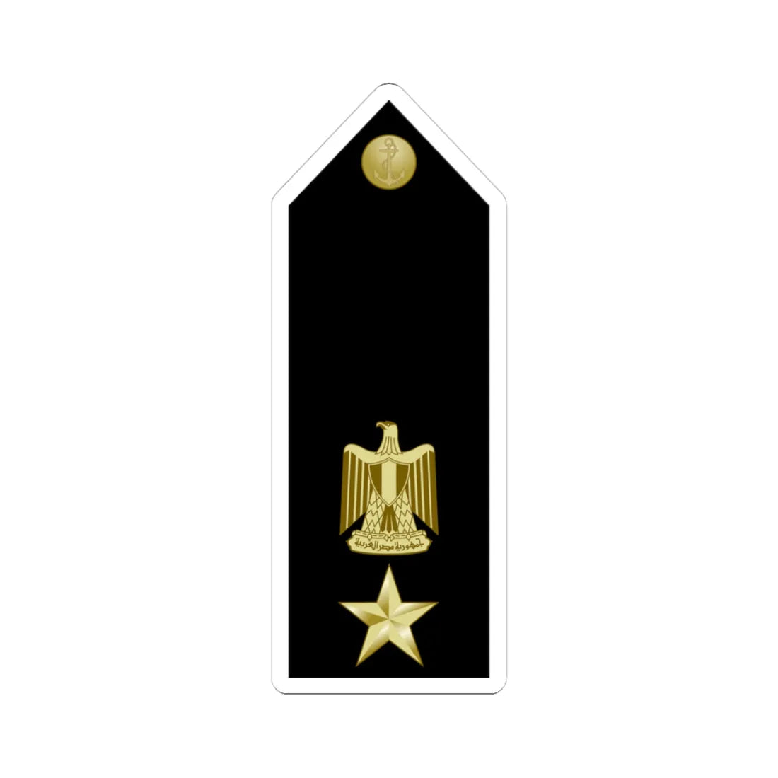 EgyptianNavyInsignia Commander shoulderboard (Egypt) (Military Rank) STICKER Vinyl Kiss-Cut Decal 3 Inch White - The Sticker Space