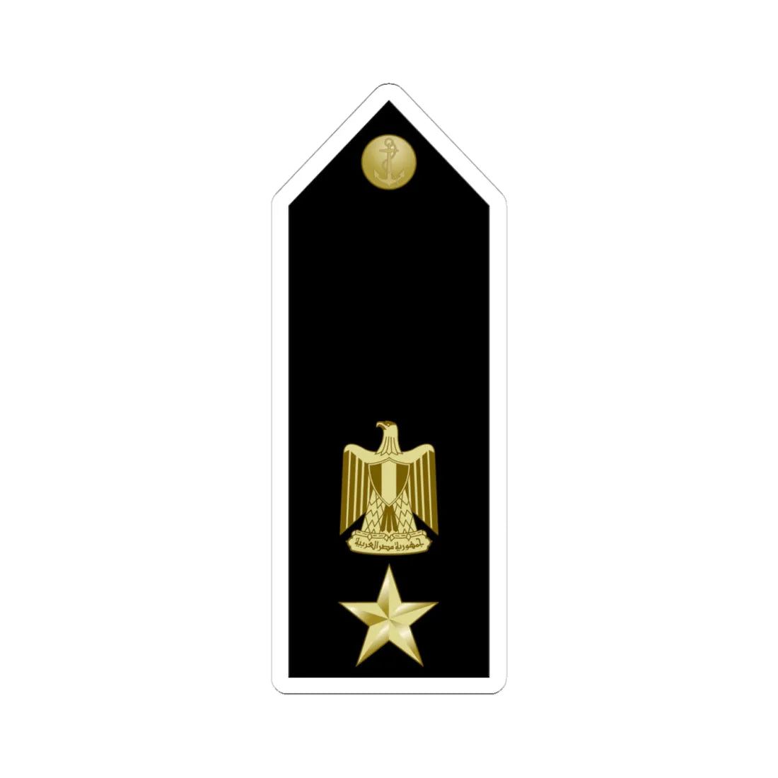 EgyptianNavyInsignia Commander shoulderboard (Egypt) (Military Rank) STICKER Vinyl Kiss-Cut Decal 4 Inch White - The Sticker Space