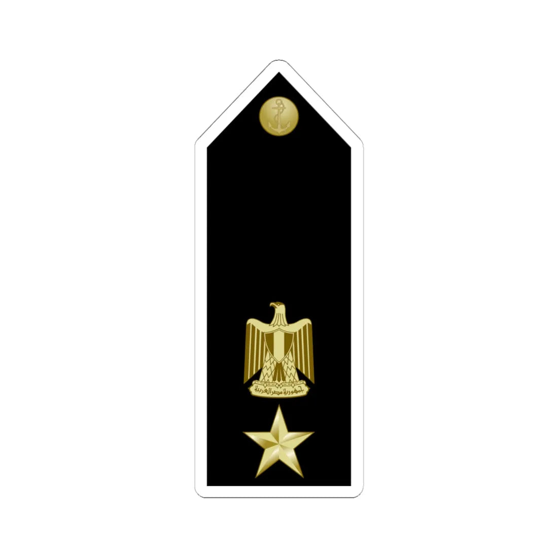 EgyptianNavyInsignia Commander shoulderboard (Egypt) (Military Rank) STICKER Vinyl Kiss-Cut Decal 6 Inch White - The Sticker Space