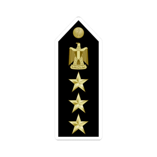 EgyptianNavyInsignia Commodore shoulderboard (Egypt) (Military Rank) STICKER Vinyl Kiss-Cut Decal 2 Inch White - The Sticker Space