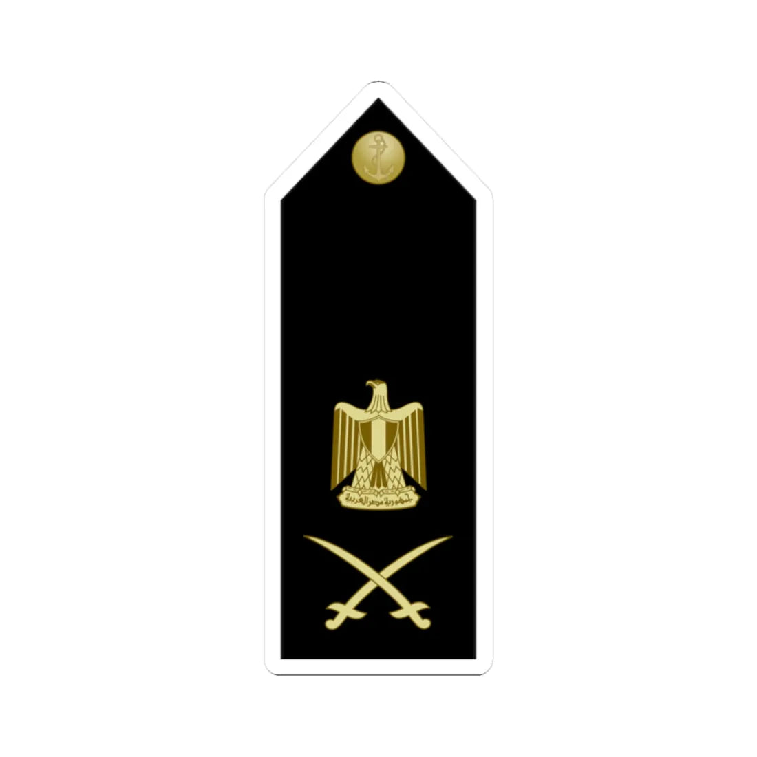 EgyptianNavyInsignia RearAdmiral shoulderboard (Egypt) (Military Rank) STICKER Vinyl Kiss-Cut Decal 2 Inch White - The Sticker Space