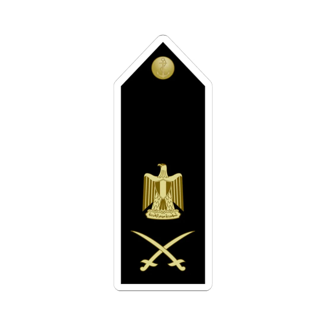 EgyptianNavyInsignia RearAdmiral shoulderboard (Egypt) (Military Rank) STICKER Vinyl Kiss-Cut Decal 3 Inch White - The Sticker Space