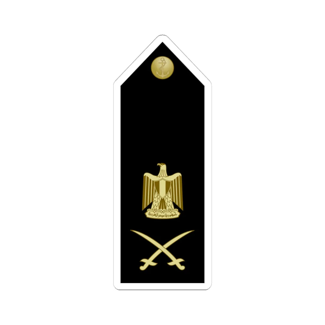 EgyptianNavyInsignia RearAdmiral shoulderboard (Egypt) (Military Rank) STICKER Vinyl Kiss-Cut Decal 4 Inch White - The Sticker Space