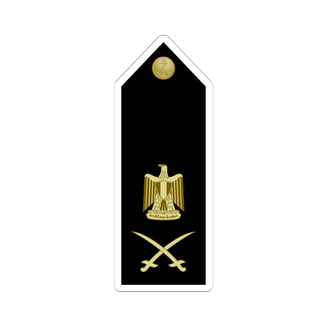 EgyptianNavyInsignia RearAdmiral shoulderboard (Egypt) (Military Rank) STICKER Vinyl Kiss-Cut Decal 6 Inch White - The Sticker Space