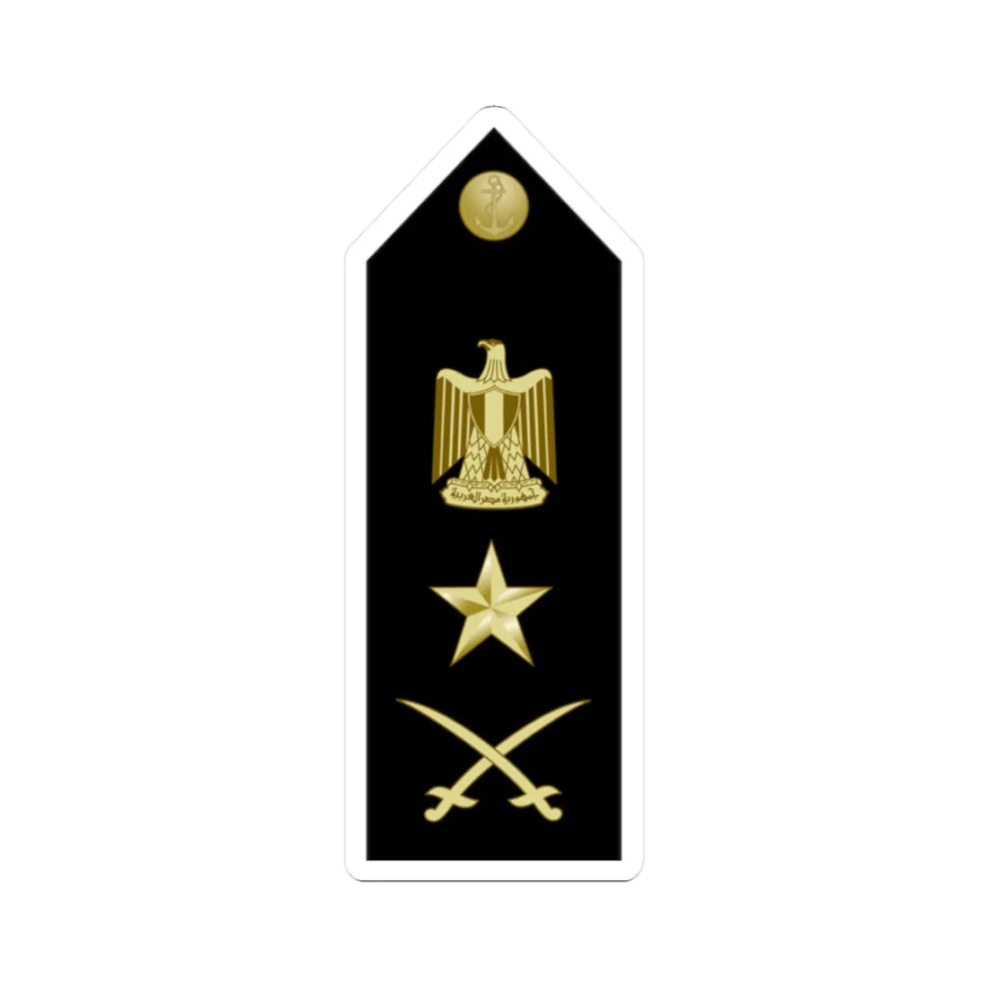 EgyptianNavyInsignia ViceAdmiral shoulderboard (Egypt) (Military Rank) STICKER Vinyl Kiss-Cut Decal 2 Inch White - The Sticker Space