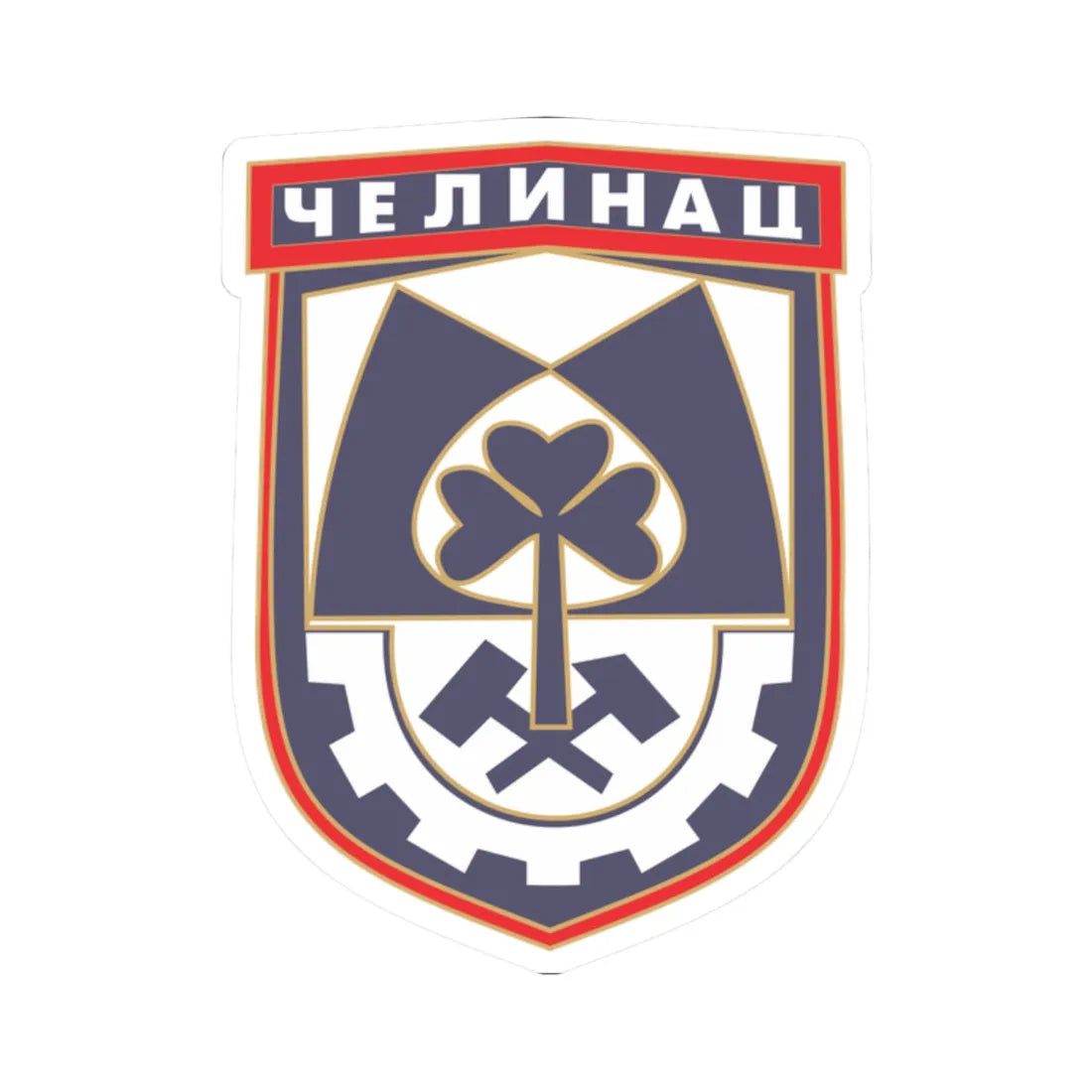 Čelinac grb (Bosnia and Herzegovina) (Coat of Arms) STICKER Vinyl Kiss-Cut Decal 2 Inch White - The Sticker Space