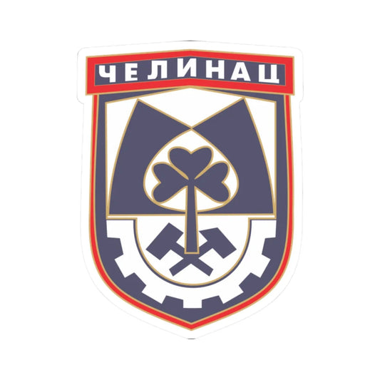 Čelinac grb (Bosnia and Herzegovina) (Coat of Arms) STICKER Vinyl Kiss-Cut Decal 2 Inch White - The Sticker Space