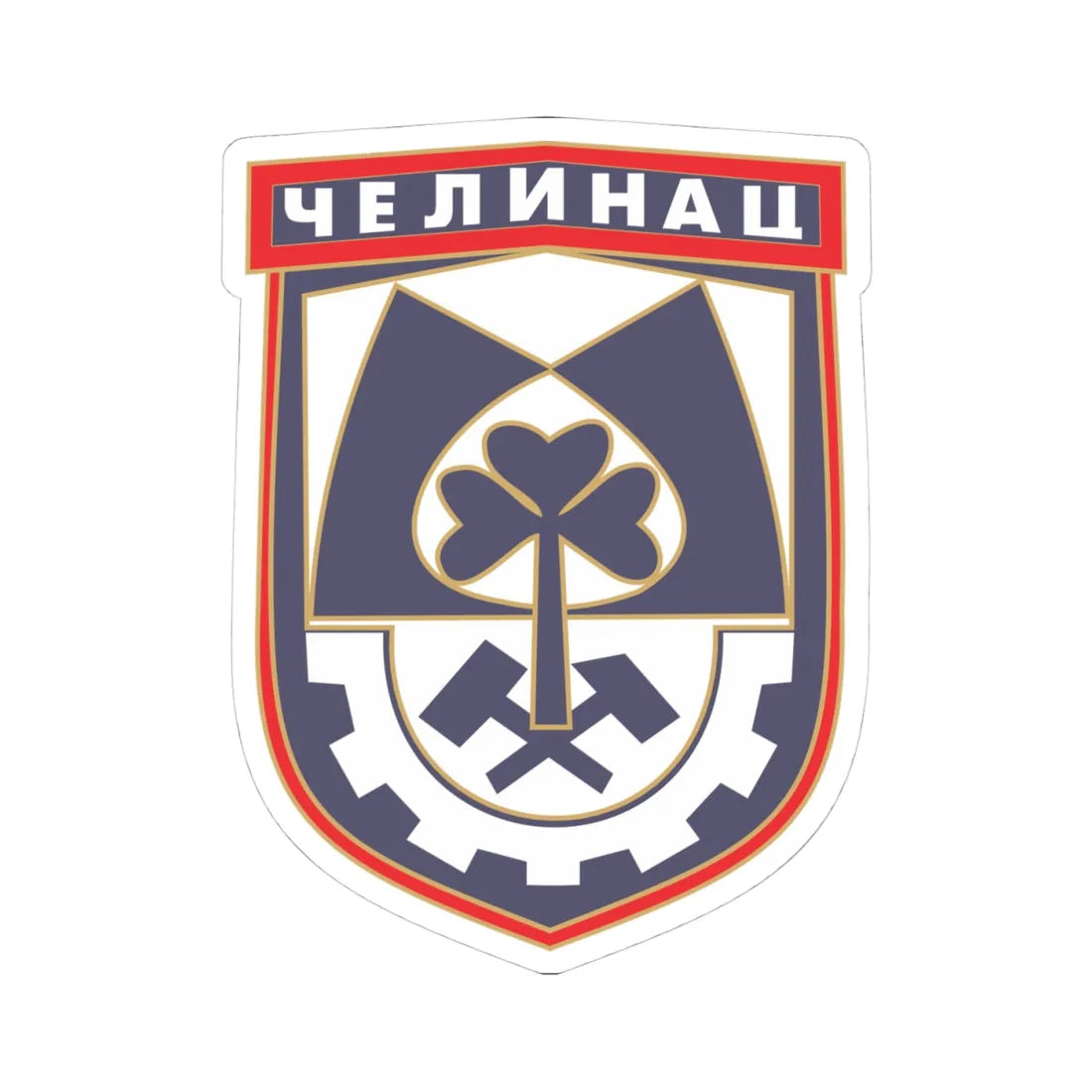 Čelinac grb (Bosnia and Herzegovina) (Coat of Arms) STICKER Vinyl Kiss-Cut Decal 4 Inch White - The Sticker Space