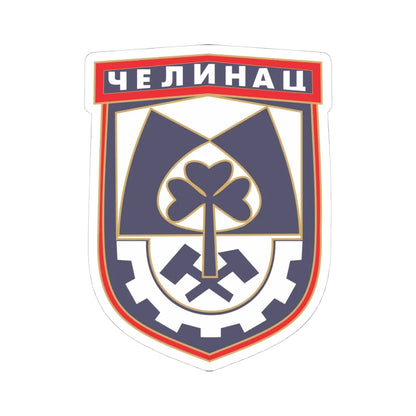 Čelinac grb (Bosnia and Herzegovina) (Coat of Arms) STICKER Vinyl Kiss-Cut Decal 4 Inch White - The Sticker Space