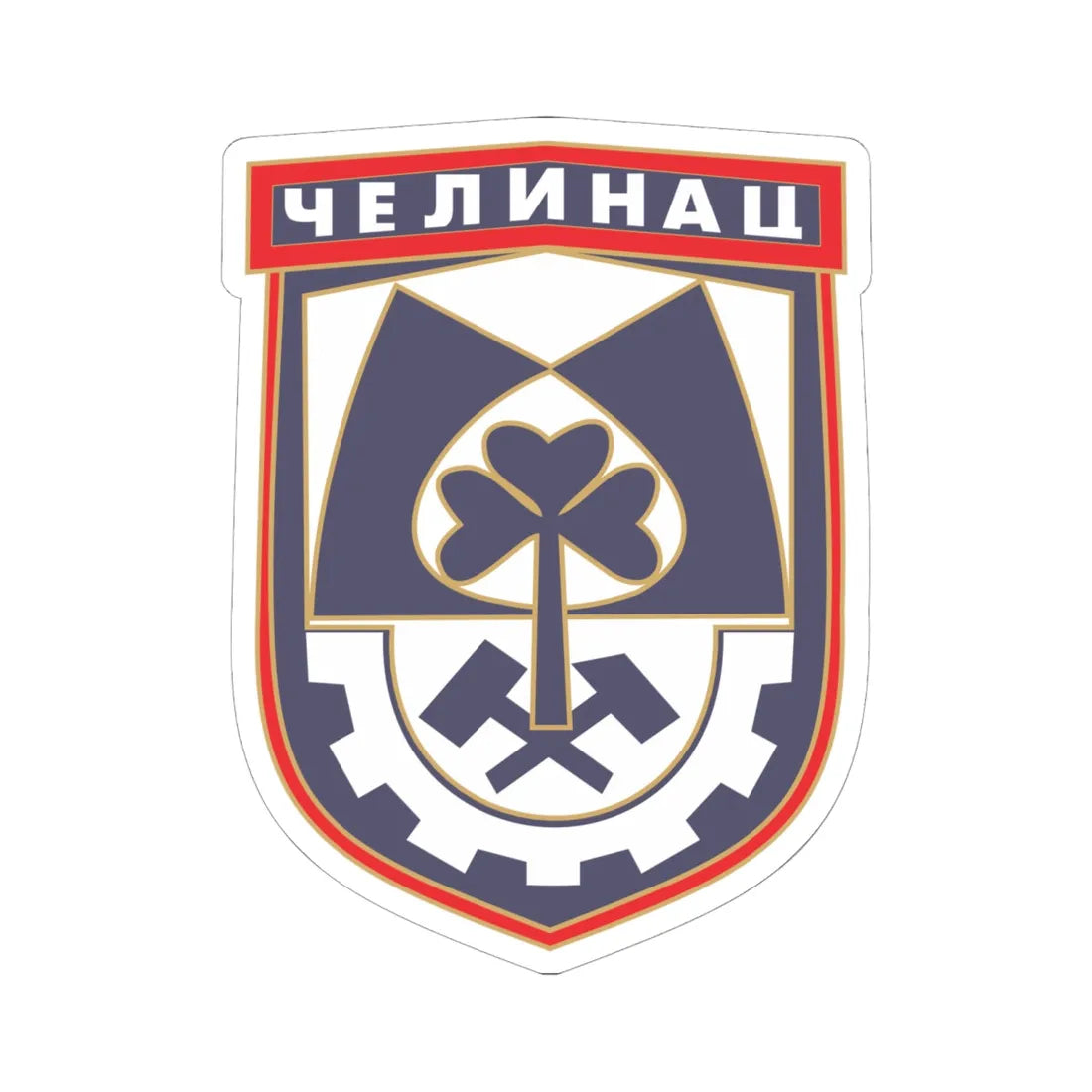 Čelinac grb (Bosnia and Herzegovina) (Coat of Arms) STICKER Vinyl Kiss-Cut Decal 6 Inch White - The Sticker Space