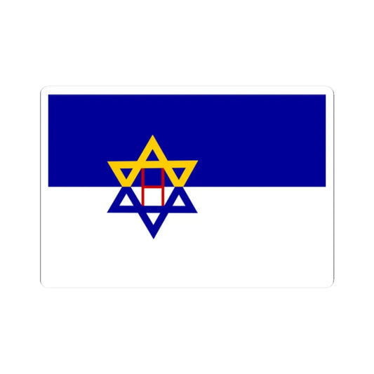 Emanuel ships Hebrew flag (Israel) STICKER Vinyl Kiss-Cut Decal 2 Inch White - The Sticker Space