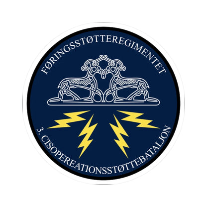 Emblem for the III-FSR (Denmark) (Coat of Arms) STICKER Vinyl Kiss-Cut Decal 2 Inch White - The Sticker Space