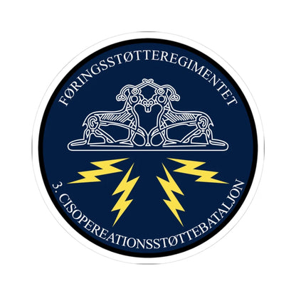 Emblem for the III-FSR (Denmark) (Coat of Arms) STICKER Vinyl Kiss-Cut Decal 3 Inch White - The Sticker Space