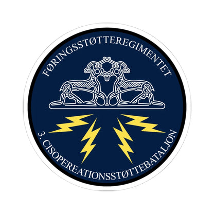Emblem for the III-FSR (Denmark) (Coat of Arms) STICKER Vinyl Kiss-Cut Decal 4 Inch White - The Sticker Space