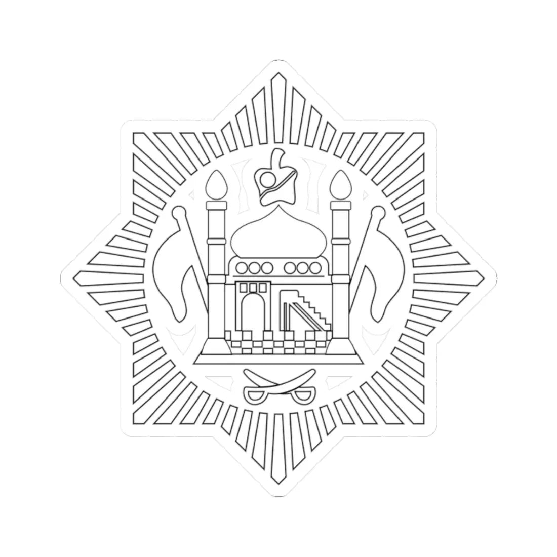 Emblem of Afghanistan 1919-1926 (Afghanistan) (Coat of Arms) STICKER Vinyl Kiss-Cut Decal 2 Inch White - The Sticker Space