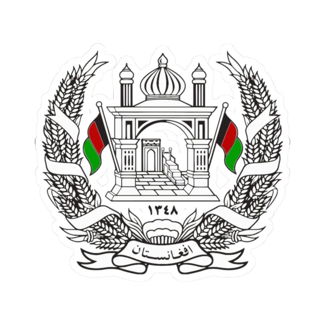 Emblem of Afghanistan 1931-1973 (Afghanistan) (Coat of Arms) STICKER Vinyl Kiss-Cut Decal 2 Inch White - The Sticker Space