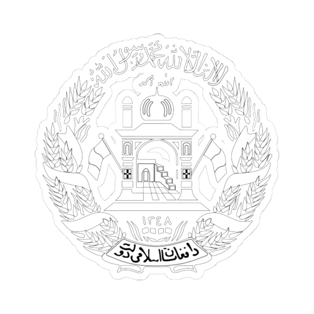 Emblem of Afghanistan 2002-2004 (Afghanistan) (Coat of Arms) STICKER Vinyl Kiss-Cut Decal 6 Inch White - The Sticker Space