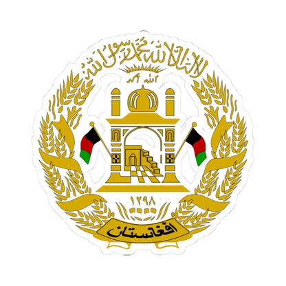 Emblem of Afghanistan 2004-2013 (Afghanistan) (Coat of Arms) STICKER Vinyl Kiss-Cut Decal 3 Inch White - The Sticker Space