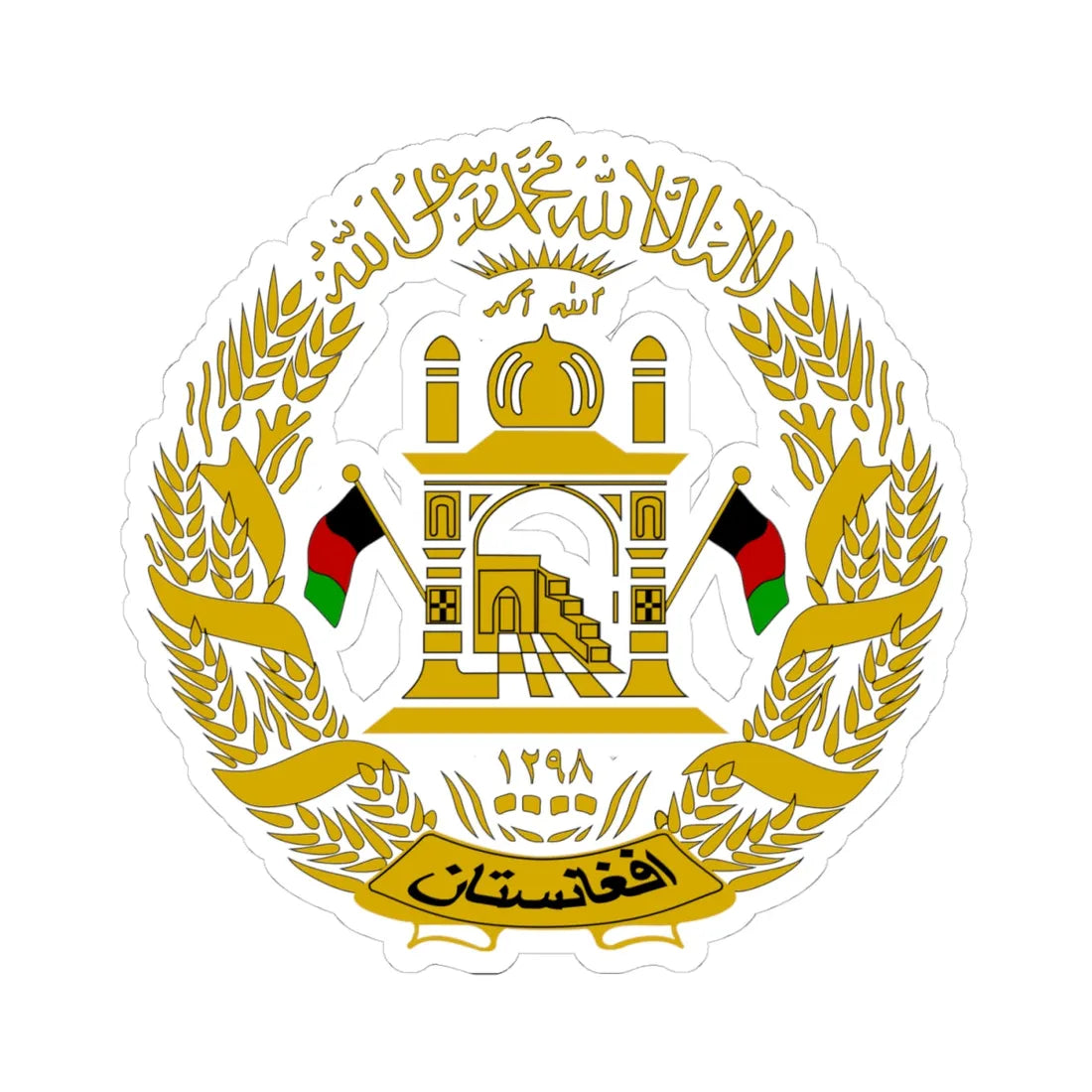 Emblem of Afghanistan 2004-2013 (Afghanistan) (Coat of Arms) STICKER Vinyl Kiss-Cut Decal 4 Inch White - The Sticker Space