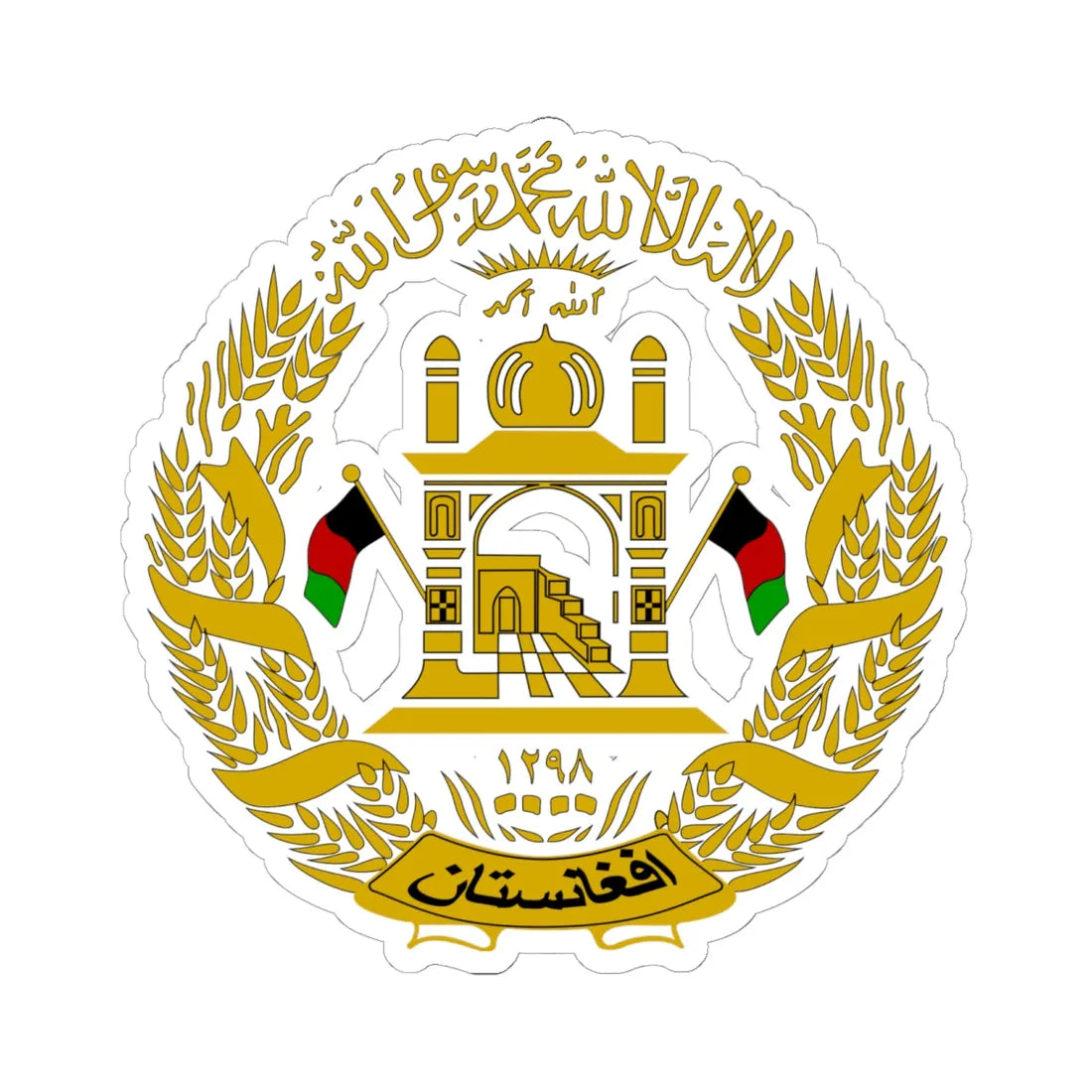 Emblem of Afghanistan 2004-2013 (Afghanistan) (Coat of Arms) STICKER Vinyl Kiss-Cut Decal 6 Inch White - The Sticker Space