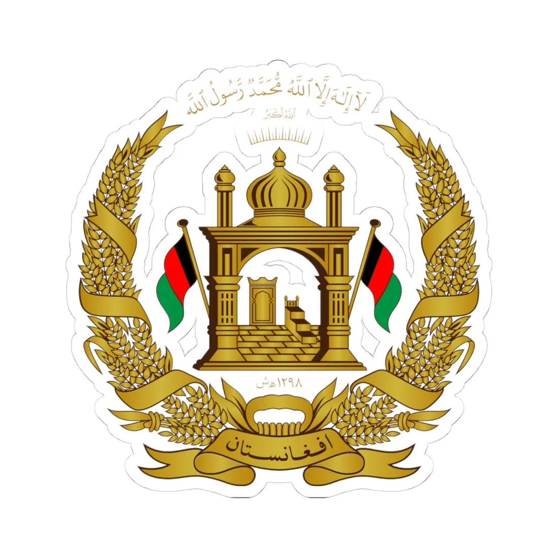 Emblem of Afghanistan 2004-2021 (Afghanistan) (Coat of Arms) STICKER Vinyl Kiss-Cut Decal 4 Inch White - The Sticker Space
