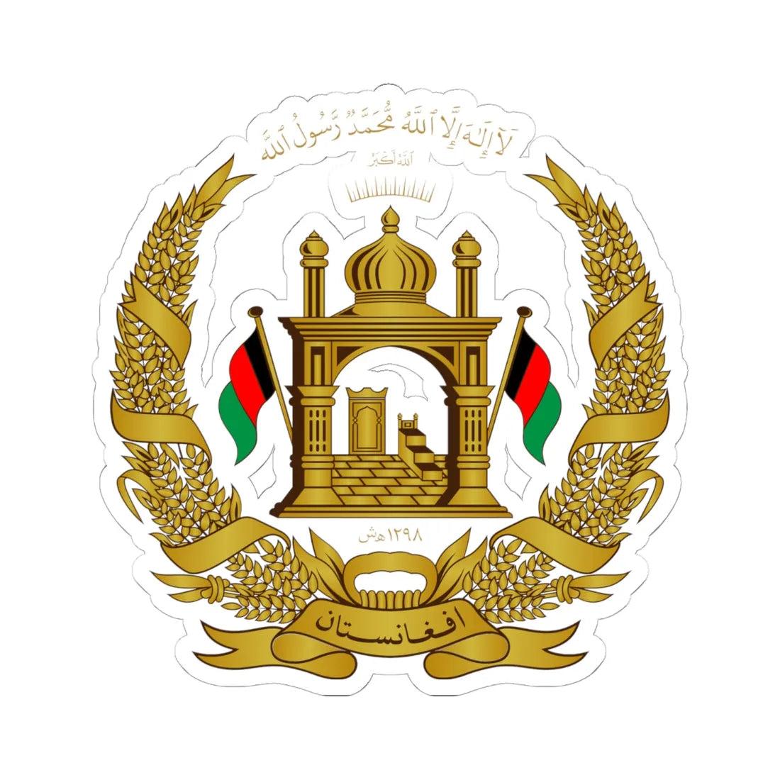 Emblem of Afghanistan 2004-2021 (Afghanistan) (Coat of Arms) STICKER Vinyl Kiss-Cut Decal 6 Inch White - The Sticker Space