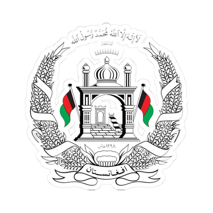 Emblem of Afghanistan 2013-2021 variant (Afghanistan) (Coat of Arms) STICKER Vinyl Kiss-Cut Decal 3 Inch White - The Sticker Space