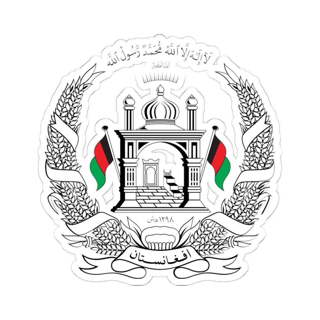 Emblem of Afghanistan 2013-2021 variant (Afghanistan) (Coat of Arms) STICKER Vinyl Kiss-Cut Decal 6 Inch White - The Sticker Space