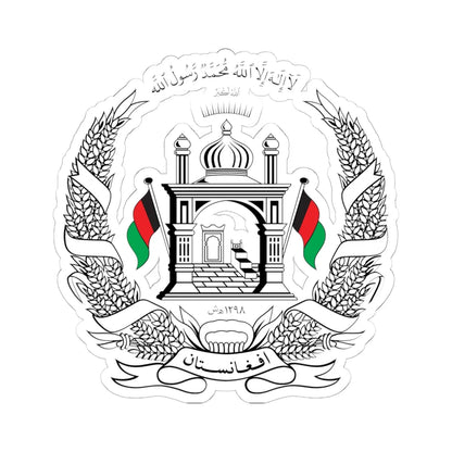 Emblem of Afghanistan 2013-2021 variant (Afghanistan) (Coat of Arms) STICKER Vinyl Kiss-Cut Decal 6 Inch White - The Sticker Space