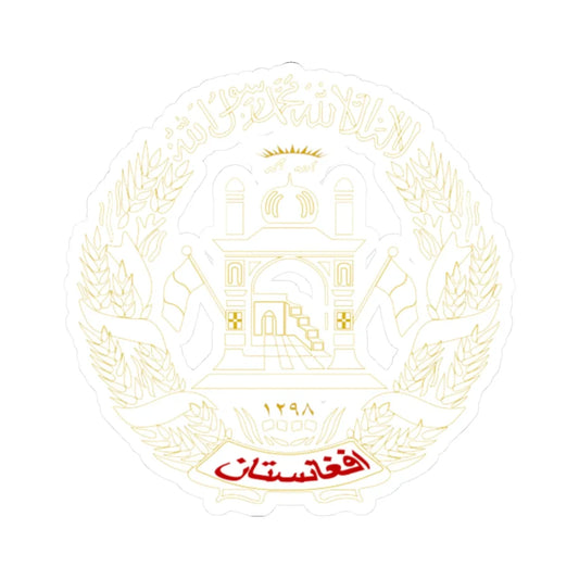 Emblem of Afghanistan present on the flag 2004-2013 (Afghanistan) (Coat of Arms) STICKER Vinyl Kiss-Cut Decal 2 Inch White - The Sticker Space