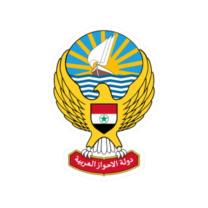 Emblem of Ahwaz (Iran) (Coat of Arms) STICKER Vinyl Kiss-Cut Decal 2 Inch White - The Sticker Space