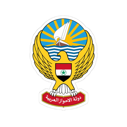 Emblem of Ahwaz (Iran) (Coat of Arms) STICKER Vinyl Kiss-Cut Decal 4 Inch White - The Sticker Space