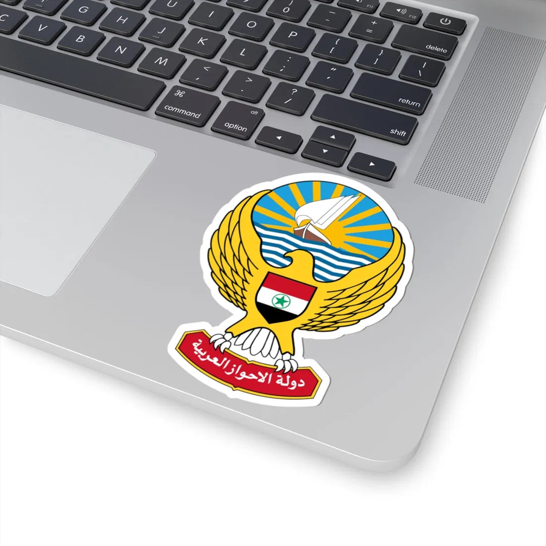 Emblem of Ahwaz (Iran) (Coat of Arms) STICKER Vinyl Kiss-Cut Decal - The Sticker Space