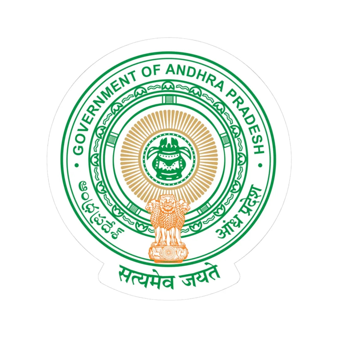 Emblem of Andhra Pradesh before 2014 (India) (Coat of Arms) STICKER Vinyl Kiss-Cut Decal 3 Inch White - The Sticker Space
