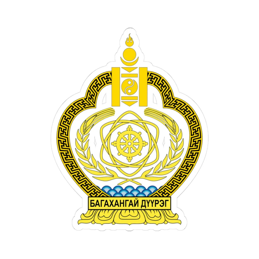 Emblem of Bagakhangai district Ulaanbaatar (Mongolia) (Coat of Arms) STICKER Vinyl Kiss-Cut Decal 3 Inch White - The Sticker Space