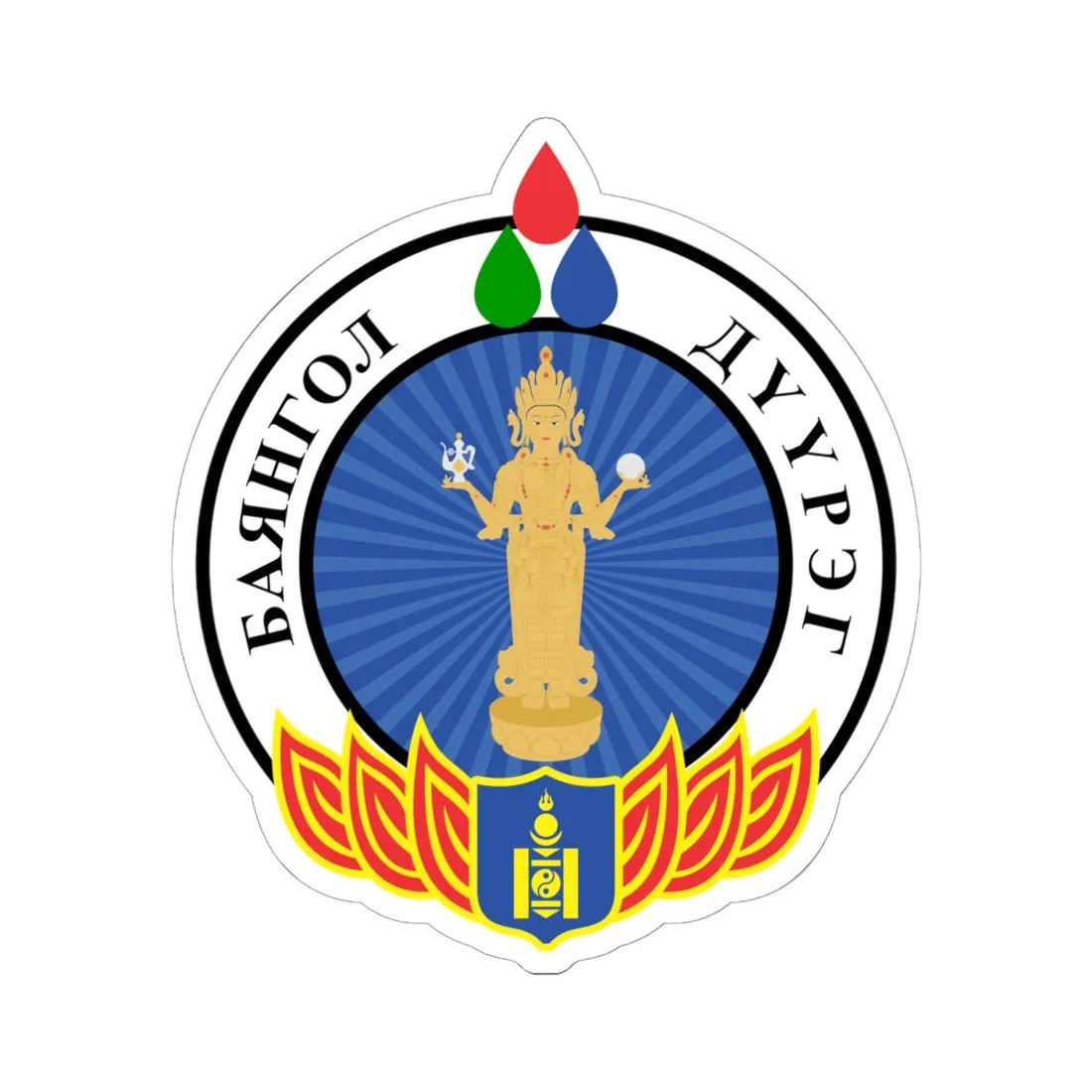 Emblem of Bayangol district Ulaanbaatar (Mongolia) (Coat of Arms) STICKER Vinyl Kiss-Cut Decal 6 Inch White - The Sticker Space