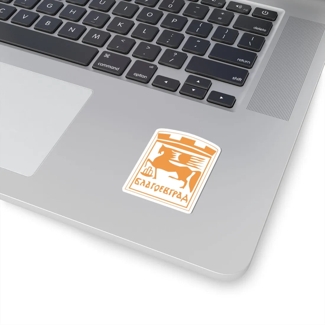 Emblem of Blagoevgrad (Bulgaria) (Coat of Arms) STICKER Vinyl Kiss-Cut Decal - The Sticker Space