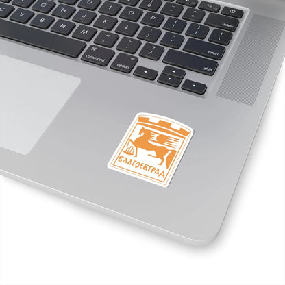 Emblem of Blagoevgrad (Bulgaria) (Coat of Arms) STICKER Vinyl Kiss-Cut Decal - The Sticker Space